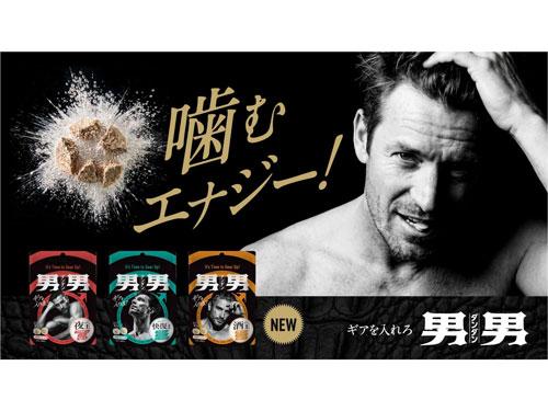 持ち歩けるエナジードリンク〟をイメージ